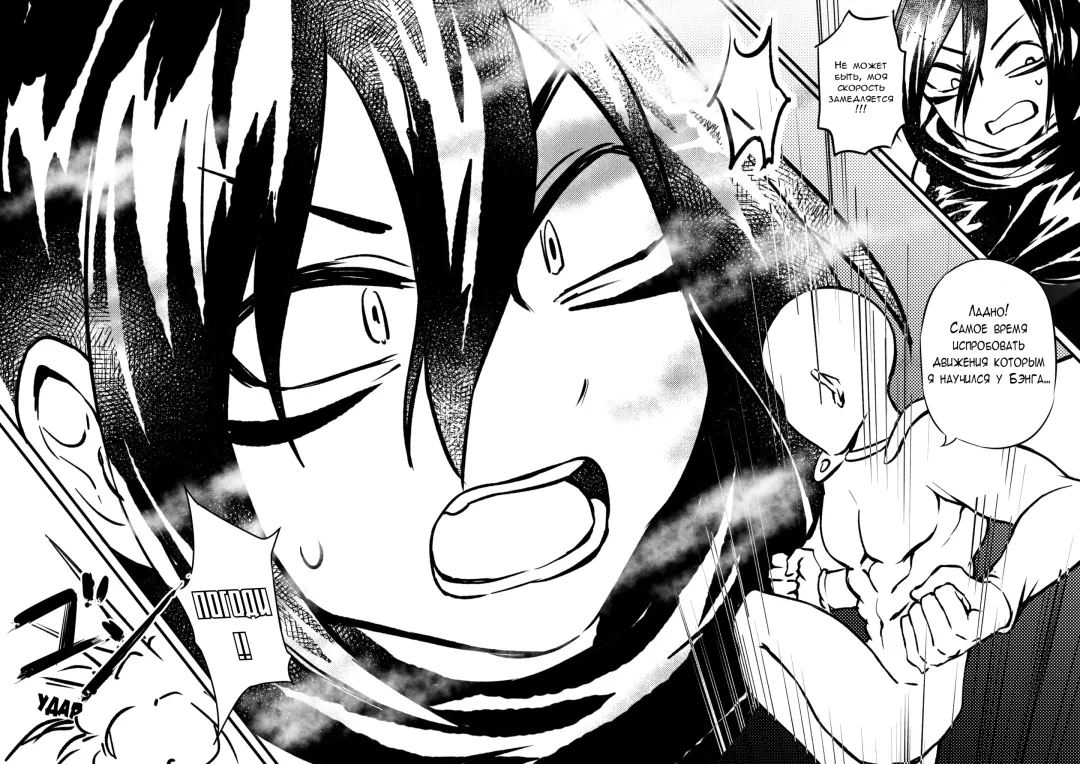 [Kazan No You] Attack on Sonico Fhentai - Page 12