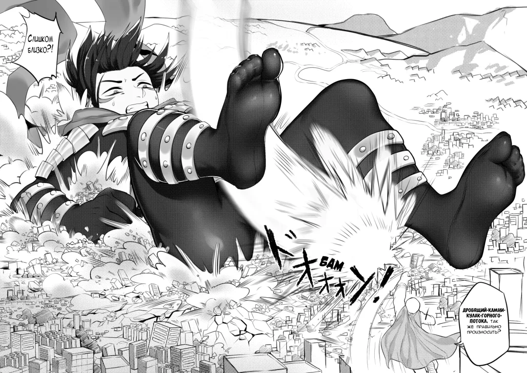 [Kazan No You] Attack on Sonico Fhentai - Page 13