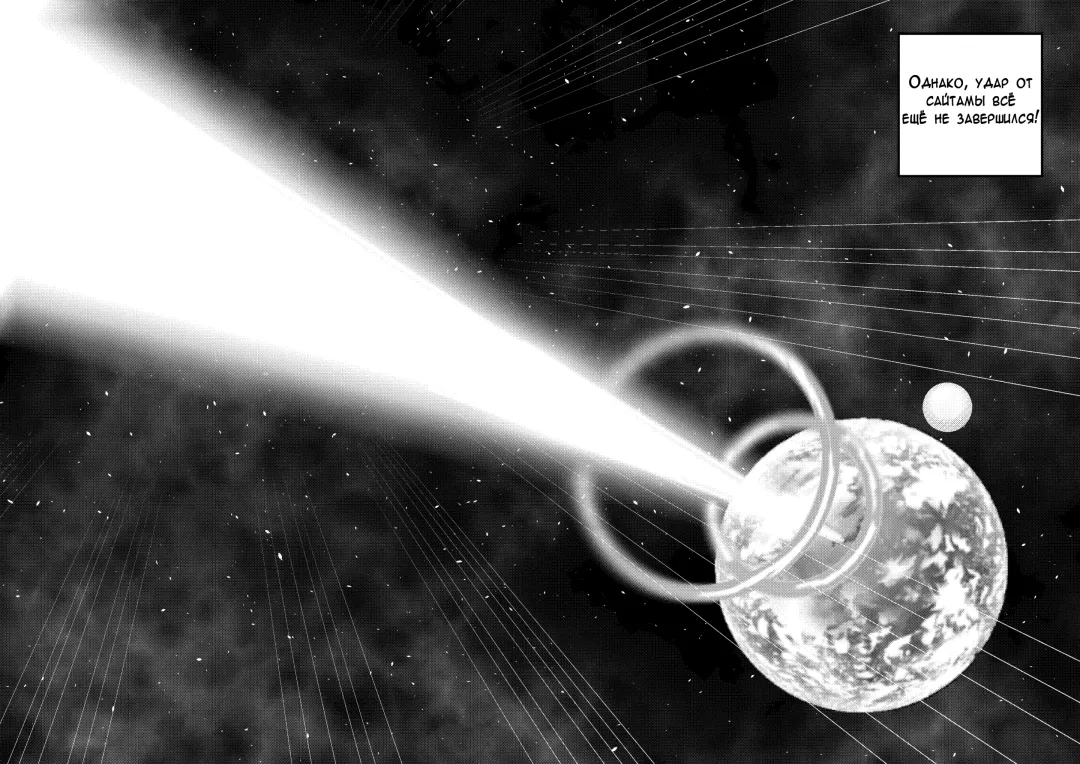 [Kazan No You] Attack on Sonico Fhentai - Page 18