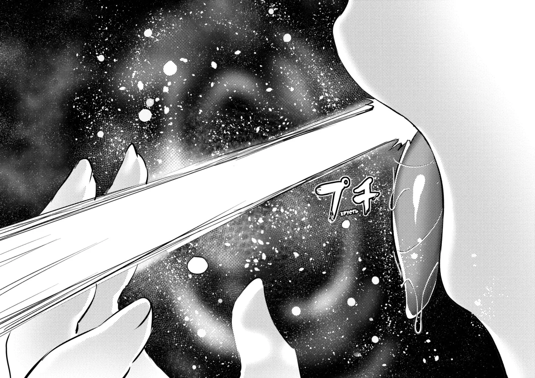 [Kazan No You] Attack on Sonico Fhentai - Page 21