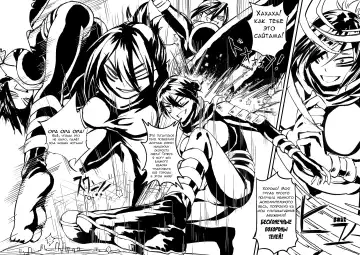 [Kazan No You] Attack on Sonico Fhentai - Page 10