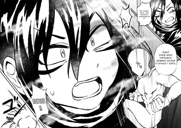 [Kazan No You] Attack on Sonico Fhentai - Page 12