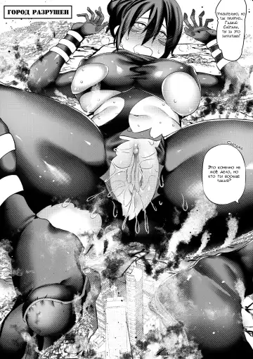 [Kazan No You] Attack on Sonico Fhentai - Page 17