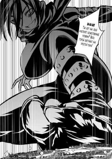 [Kazan No You] Attack on Sonico Fhentai - Page 7