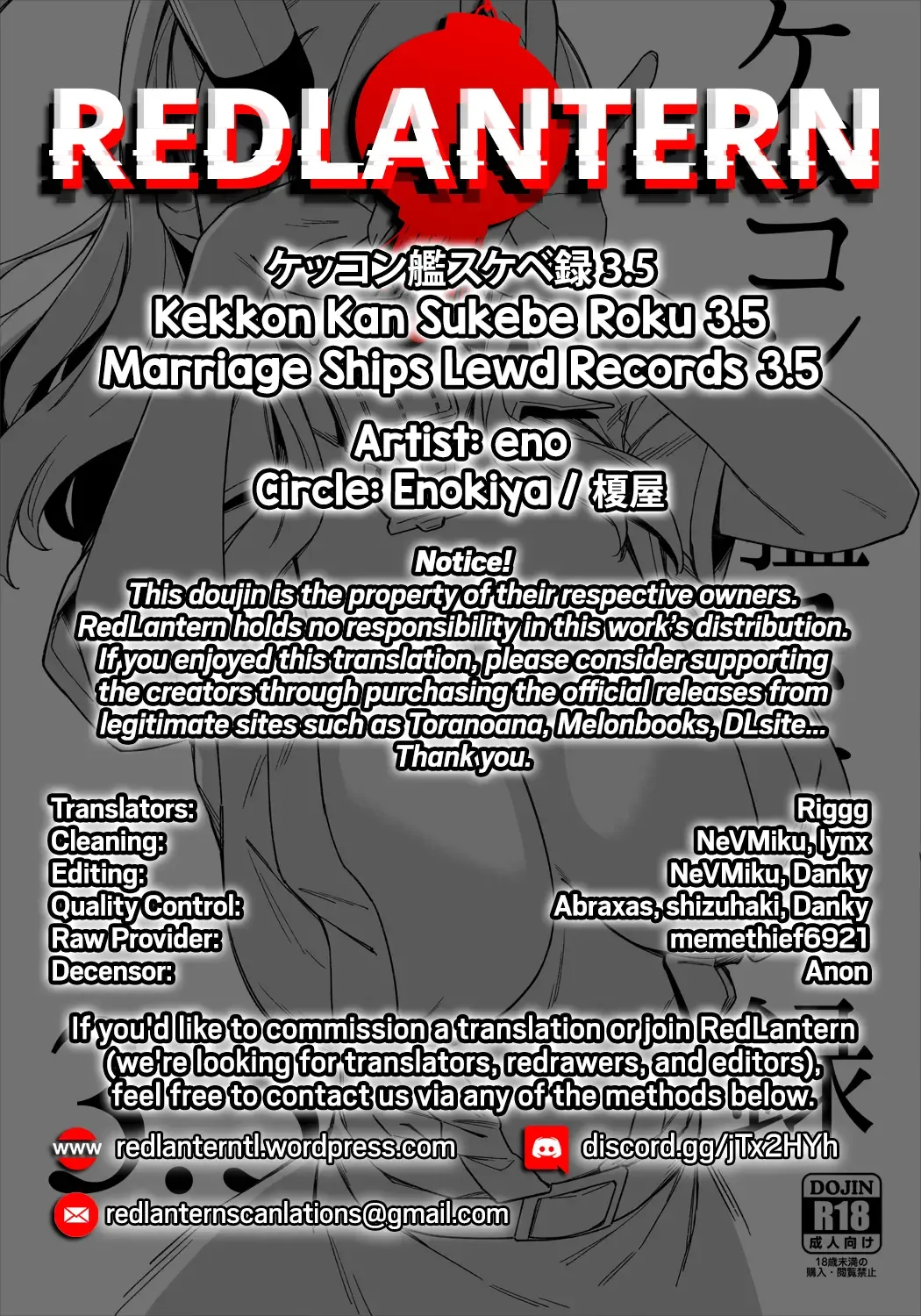 [Eno] Kekkon Kan Sukebe Roku 3.5 | Warship Marriage Lewd Records 3.5 Fhentai - Page 13
