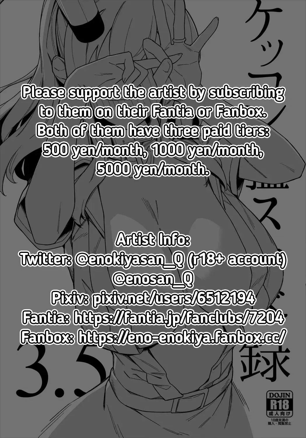 [Eno] Kekkon Kan Sukebe Roku 3.5 | Warship Marriage Lewd Records 3.5 Fhentai - Page 2