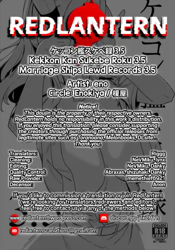 [Eno] Kekkon Kan Sukebe Roku 3.5 | Warship Marriage Lewd Records 3.5 Fhentai - Page 13