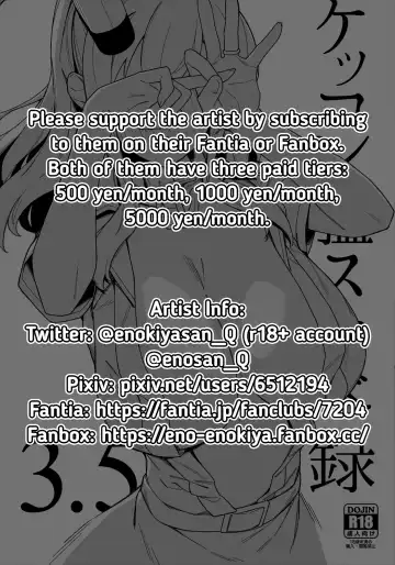 [Eno] Kekkon Kan Sukebe Roku 3.5 | Warship Marriage Lewd Records 3.5 Fhentai - Page 2