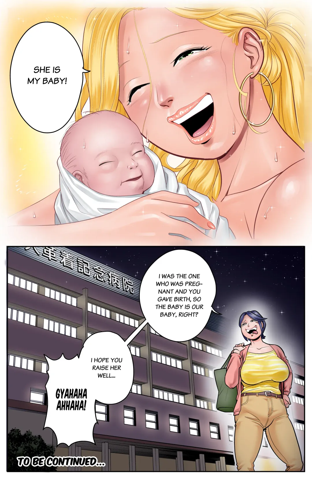 [Haburashi] The Pregnancy Scandal | The Man In The Skin 4 Fhentai - Page 22