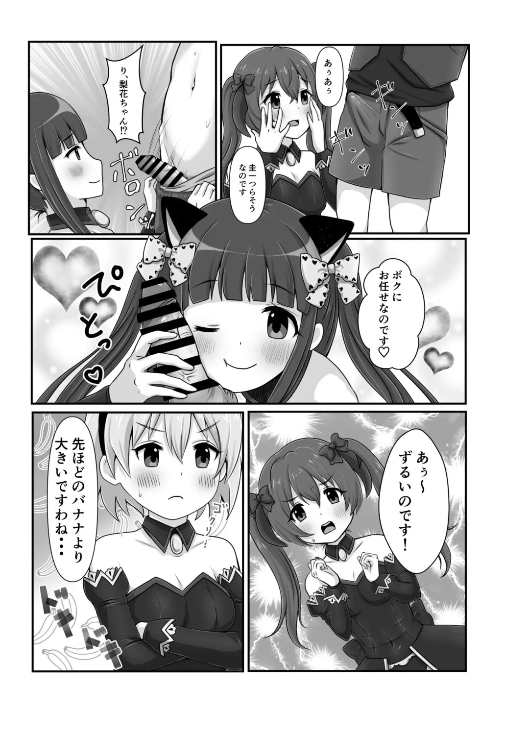 [Pichinki] H!L!D! Fhentai - Page 10