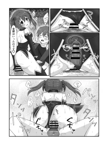 [Pichinki] H!L!D! Fhentai - Page 17