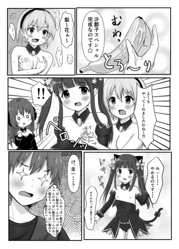 [Pichinki] H!L!D! Fhentai - Page 8