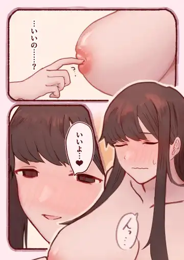 [Mamuj] Boku ga Ofupako shita no wa, Fuwafuwa Seisona Oneesan. Fhentai - Page 24