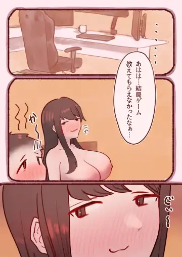 [Mamuj] Boku ga Ofupako shita no wa, Fuwafuwa Seisona Oneesan. Fhentai - Page 58