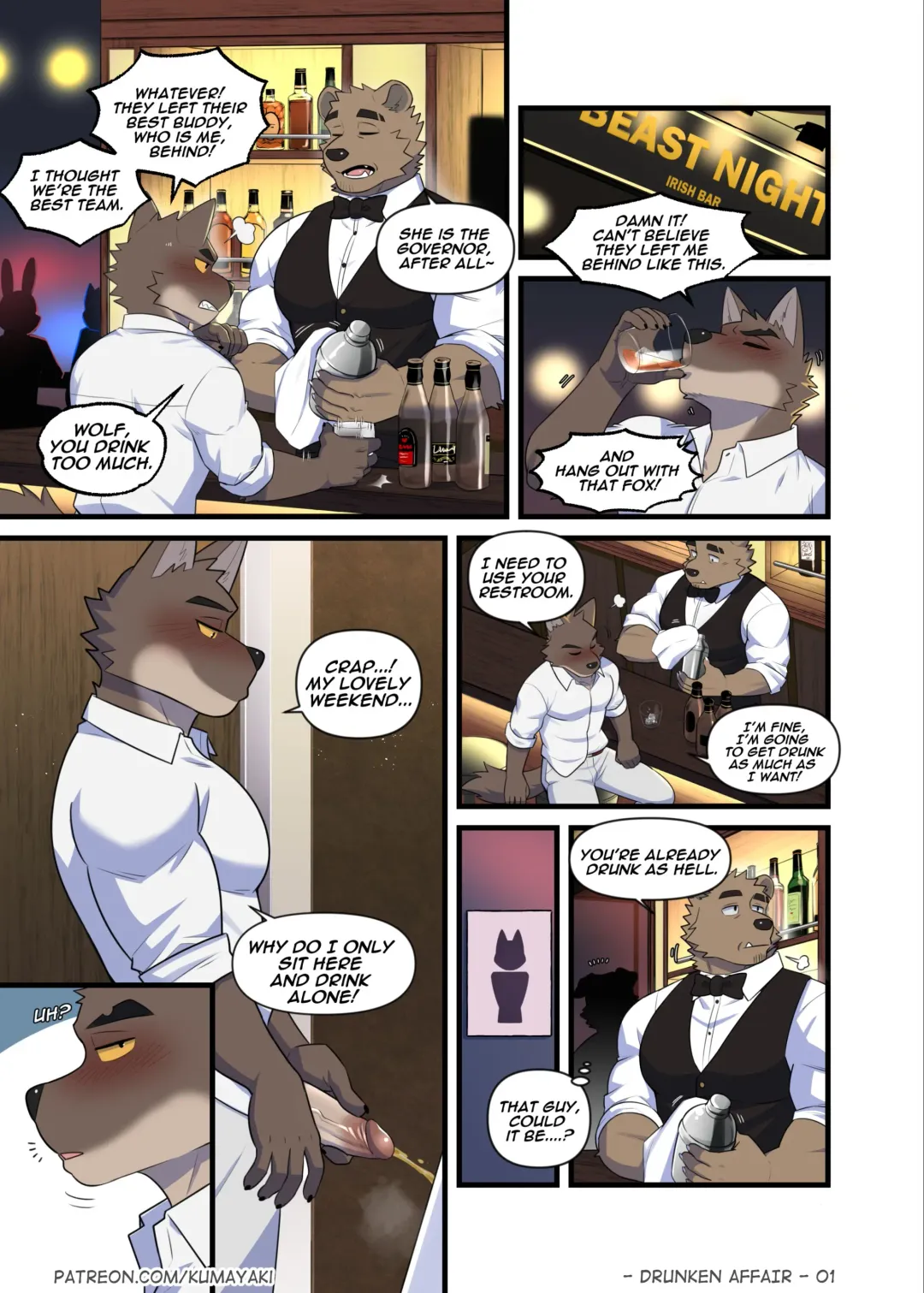 [Luwei] Drunken Affair (uncensored) Fhentai - Page 5