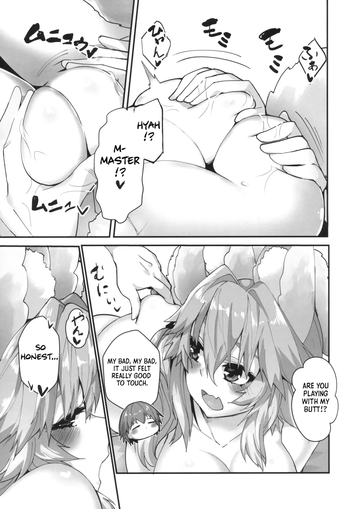 [Wise Speak] Taiyou! Sunahama! Nagisa no Tamamo-chan | The Sun! The Beach! Beachside Tamamo-chan Fhentai - Page 8