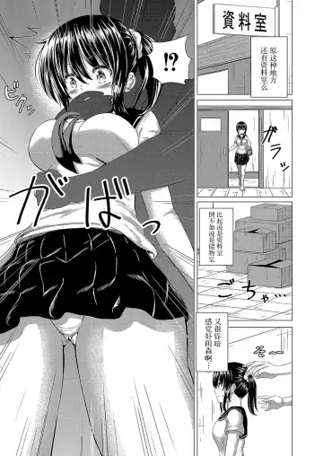 [Takamichi] Kegasareta Salvia Hentai Kyoushi Ryoujoku Hen Fhentai - Page 9
