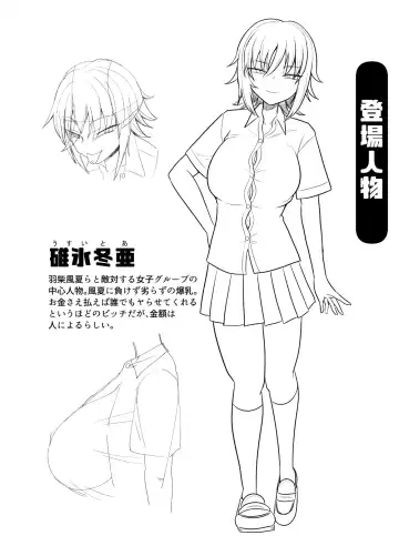 [Gouhou Rairaku] Kinpatsu Bakunyuu Yankee ga Ginpatsu Bakunyuu Yankee ni Ijimerarekko o NTR | 金髮爆乳太妹被銀髮爆乳太妹戴綠帽? Fhentai - Page 4