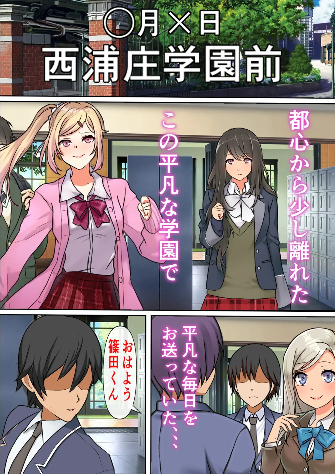 Gyouretsu no Dekiru Kabeshiri Restaurant 2 Fhentai - Page 2