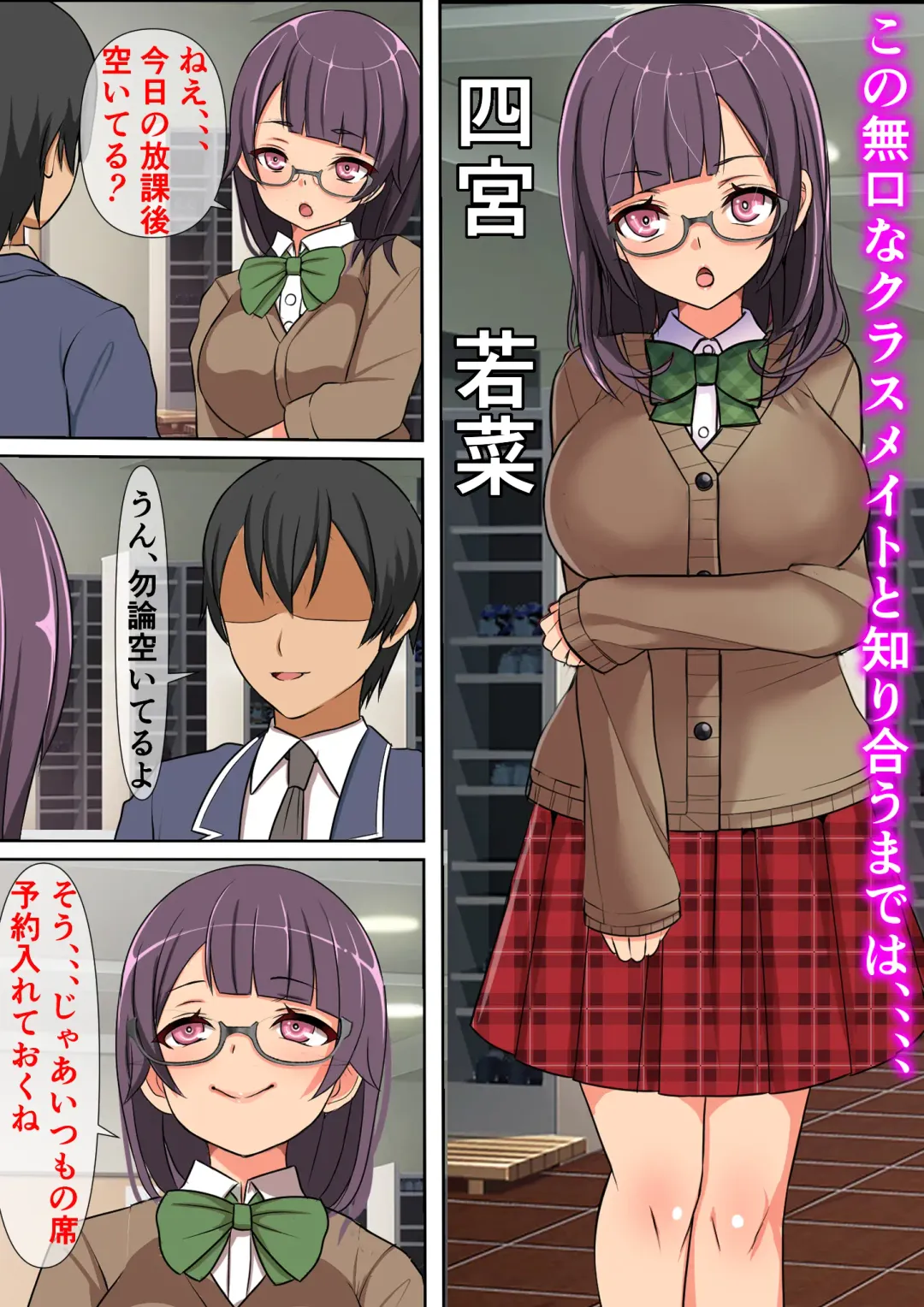 Gyouretsu no Dekiru Kabeshiri Restaurant 2 Fhentai - Page 3