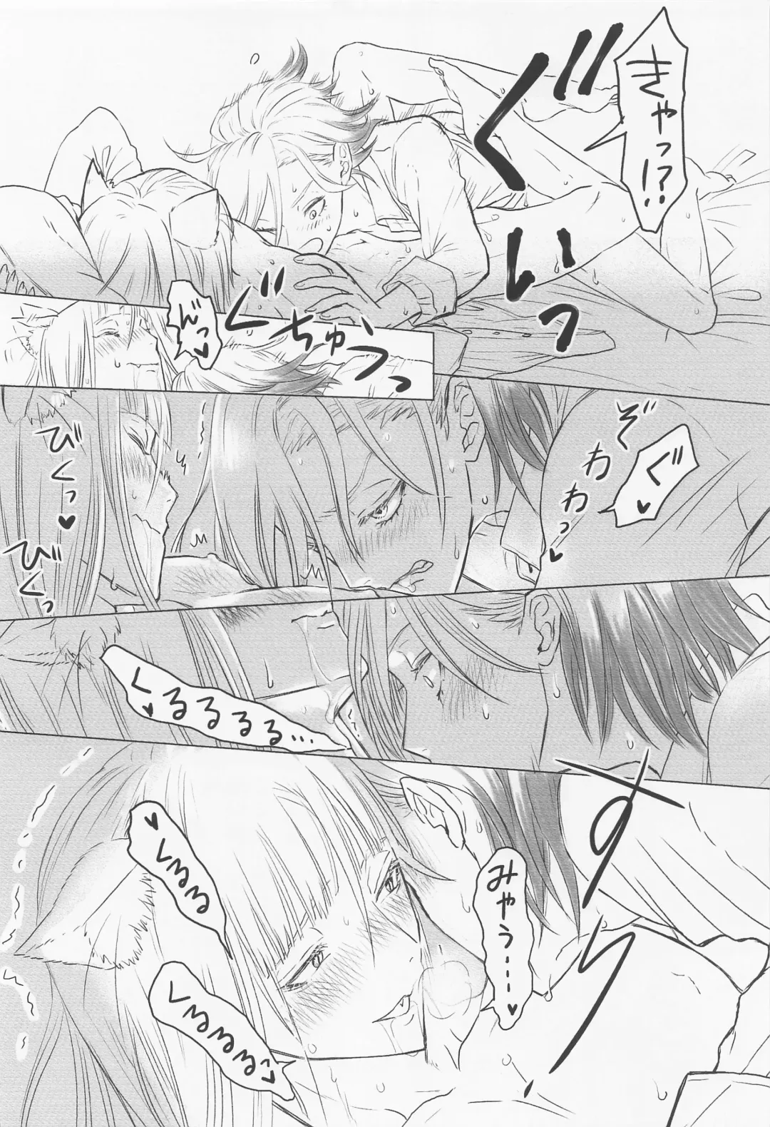 [Riumu] miaou Fhentai - Page 29