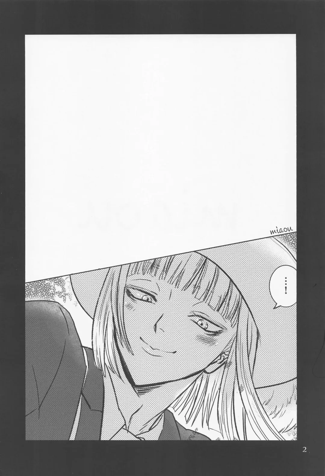 [Riumu] miaou Fhentai - Page 3