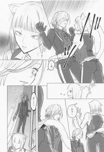 [Riumu] miaou Fhentai - Page 13