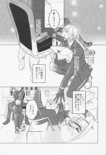 [Riumu] miaou Fhentai - Page 4