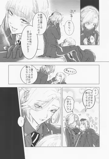 [Riumu] miaou Fhentai - Page 5