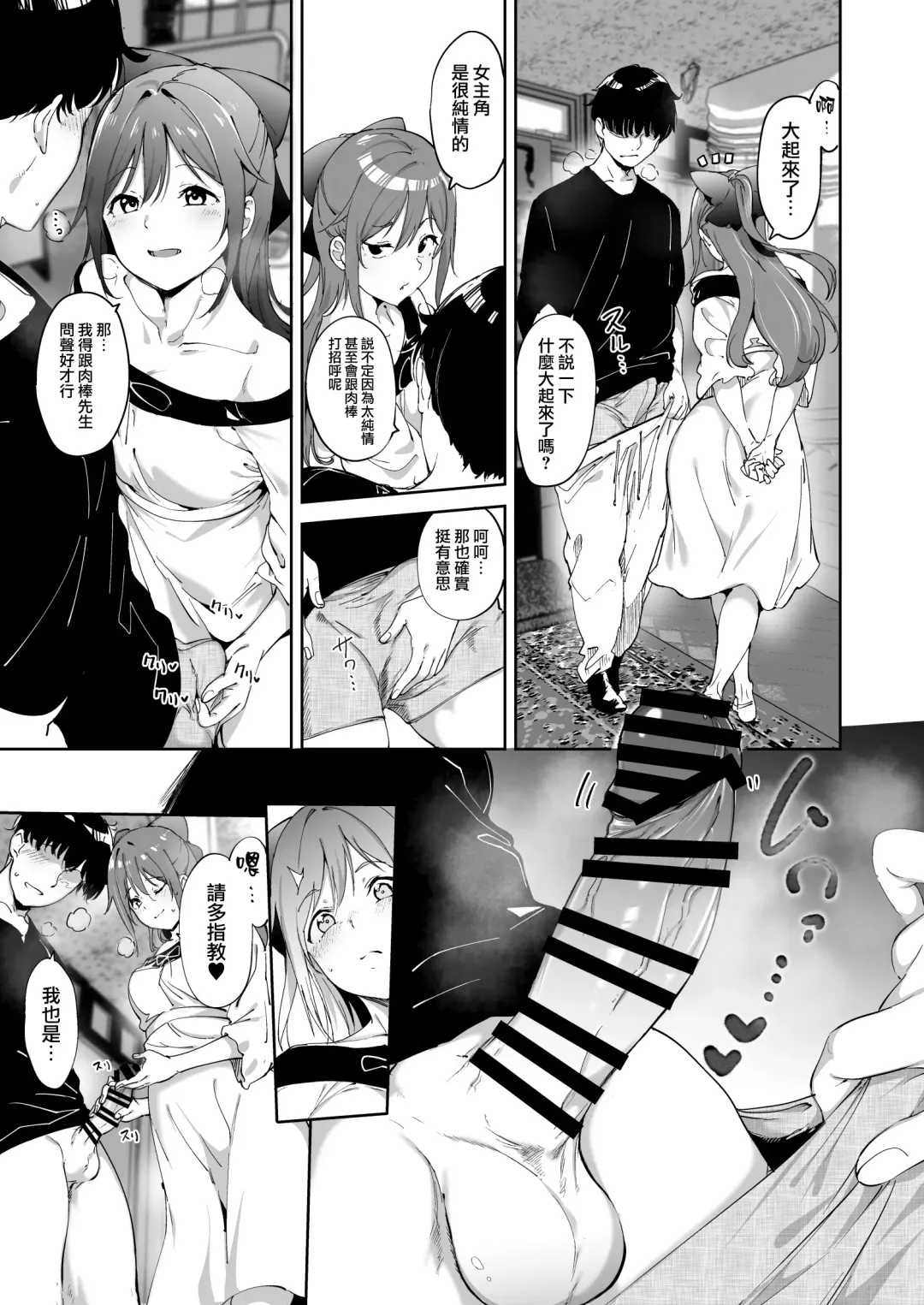 [Alp] Osaka no Kyuujitsu Fhentai - Page 13