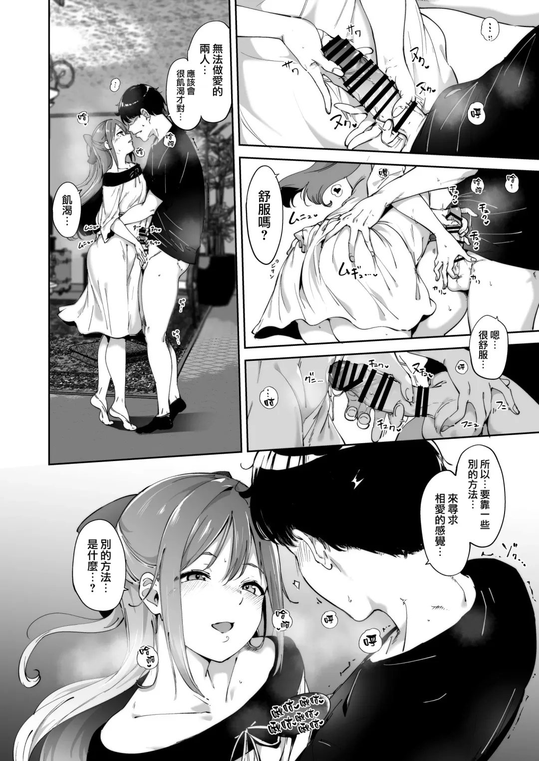 [Alp] Osaka no Kyuujitsu Fhentai - Page 14