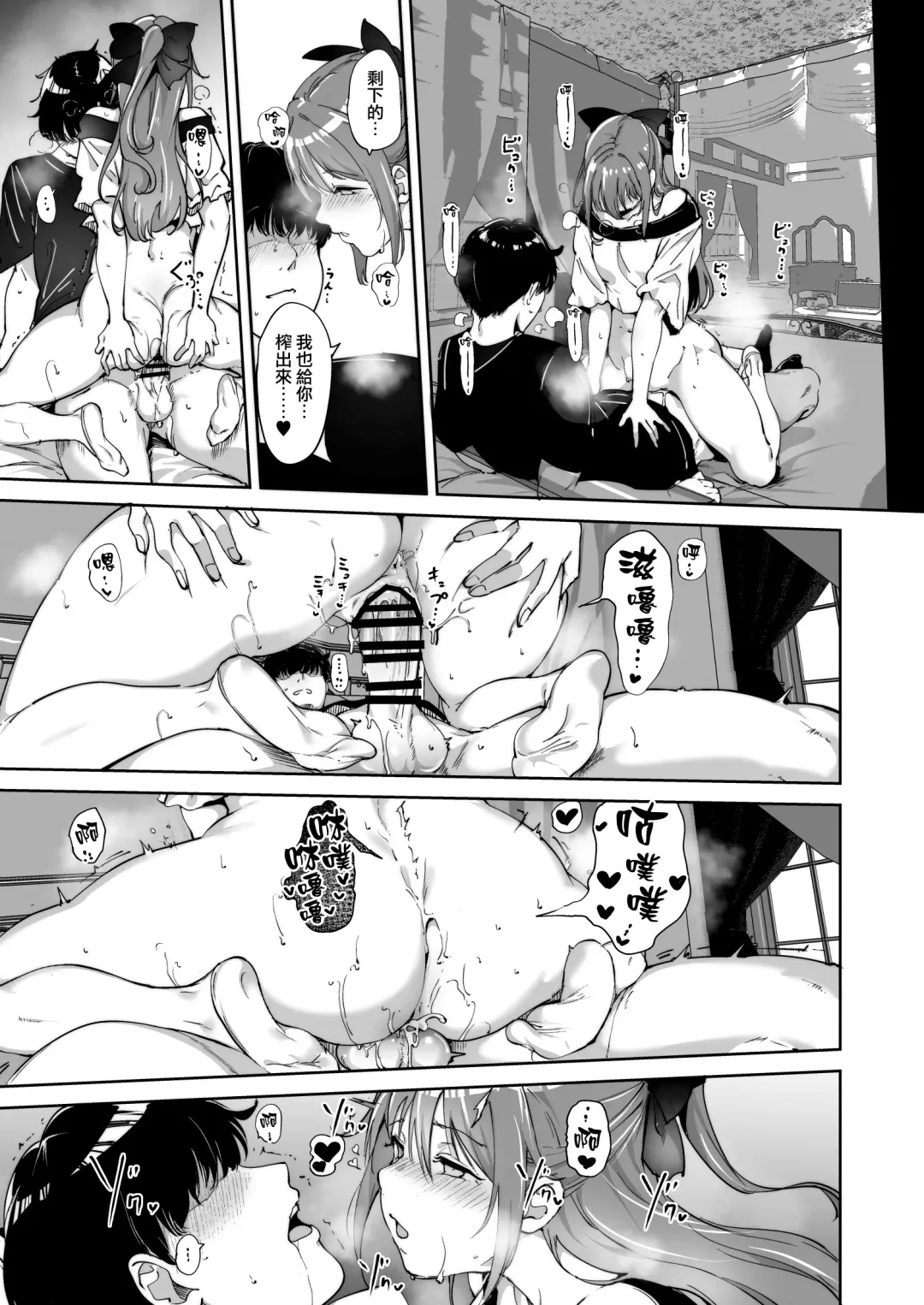 [Alp] Osaka no Kyuujitsu Fhentai - Page 31