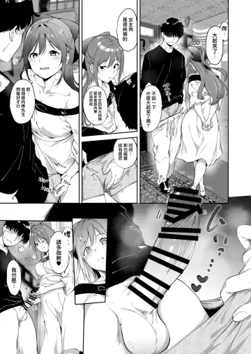 [Alp] Osaka no Kyuujitsu Fhentai - Page 13