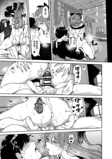 [Alp] Osaka no Kyuujitsu Fhentai - Page 31