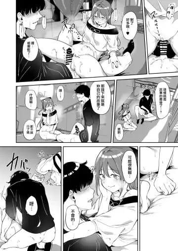 [Alp] Osaka no Kyuujitsu Fhentai - Page 32