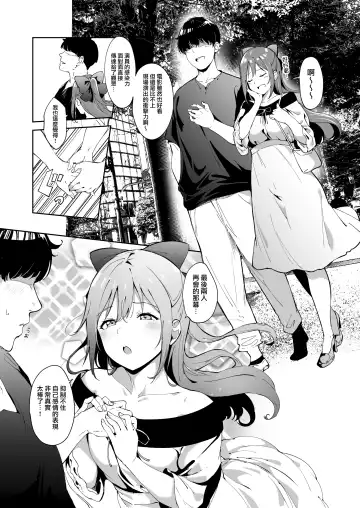 [Alp] Osaka no Kyuujitsu Fhentai - Page 4