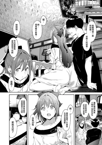 [Alp] Osaka no Kyuujitsu Fhentai - Page 6