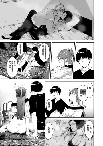 [Alp] Osaka no Kyuujitsu Fhentai - Page 7