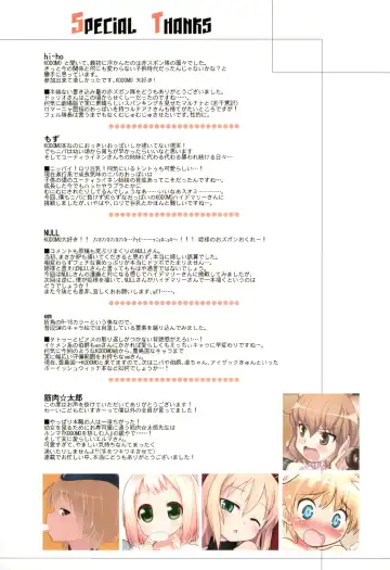 [Em - Kyougoku Shin - Nyanpyoun] Child War Fhentai - Page 29