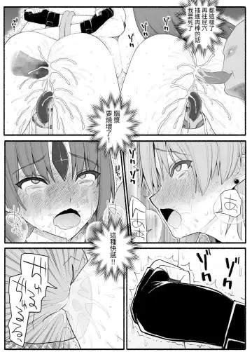 Mahou Shoujo VS Inma Seibutsu 3 Fhentai - Page 30
