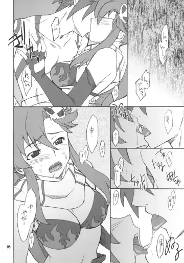 [Hozumi Takashi] Juubai Gaeshi!! Fhentai - Page 7