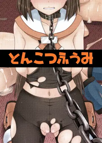 [Poncocchan] Jellyfish wa Nottotta!! | The Jellyfish Pirates Have Been Taken Over!! Fhentai - Page 38