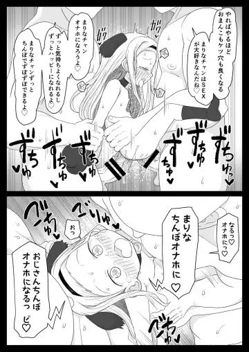 [Takemitsu Tenta] Kirarazaka Marina Picchipichi Yonensei Fhentai - Page 16