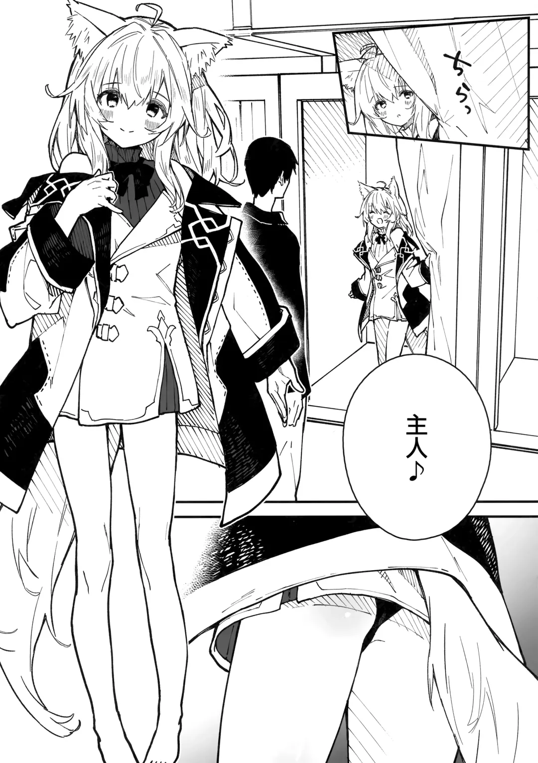 [Sawayaka Samehada] Kemomimi Maid to Ichaicha Suru Hon 3 Satsume Fhentai - Page 21