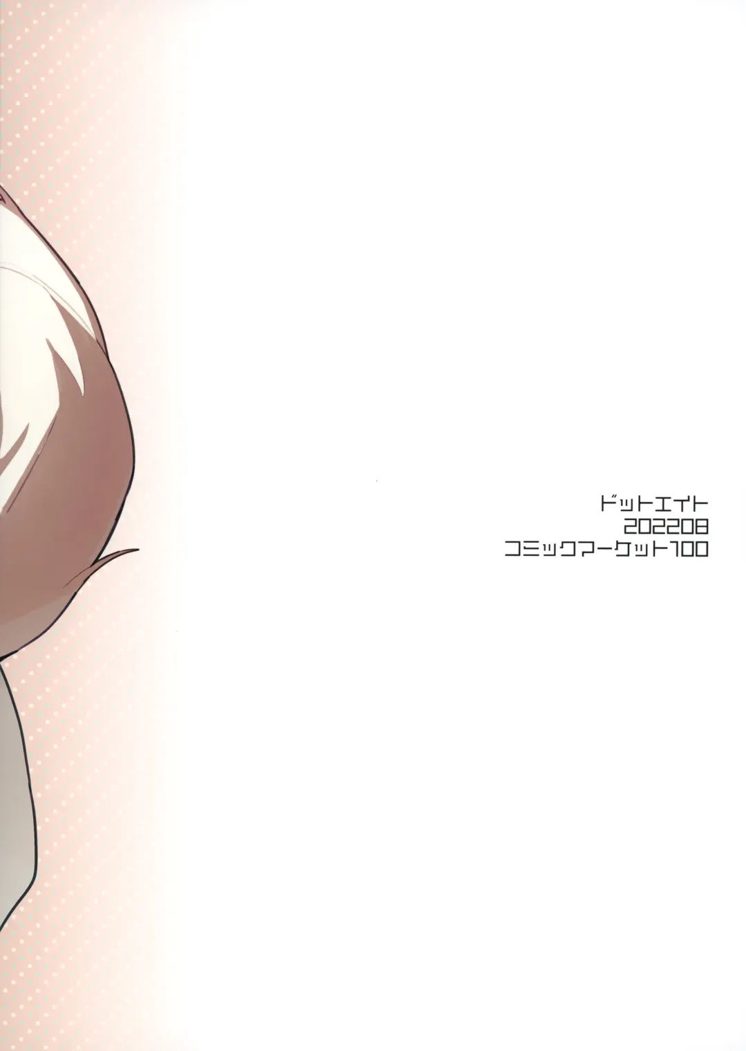 [Sawayaka Samehada] Kemomimi Maid to Ichaicha Suru Hon 3 Satsume Fhentai - Page 39