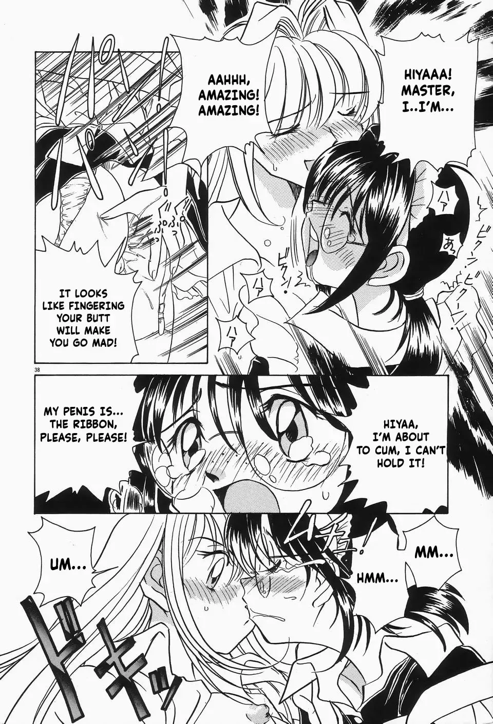 [Sano Takashi] Dokusai - Fascio chapter 2- shanghai escalation Fhentai - Page 13