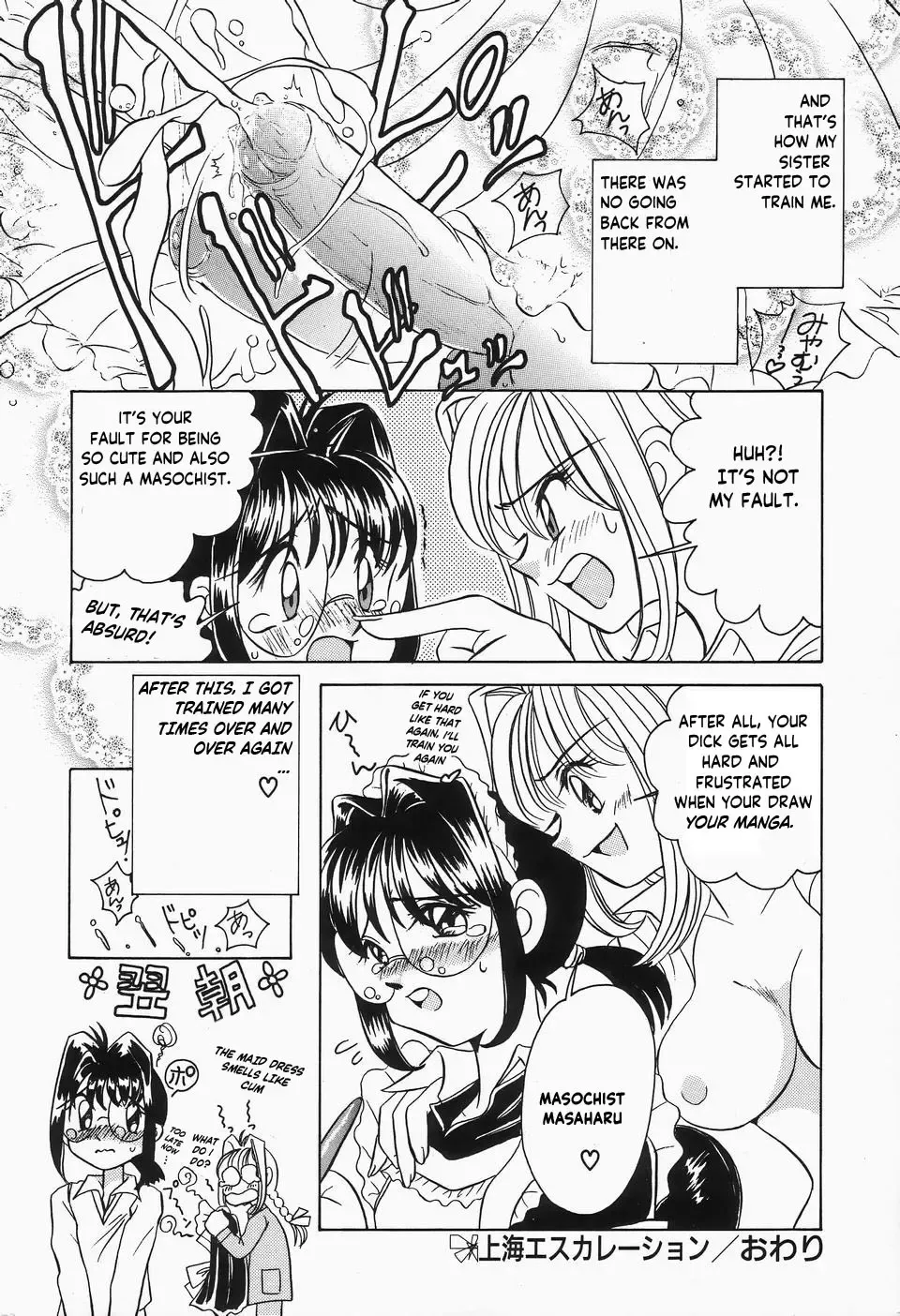 [Sano Takashi] Dokusai - Fascio chapter 2- shanghai escalation Fhentai - Page 15