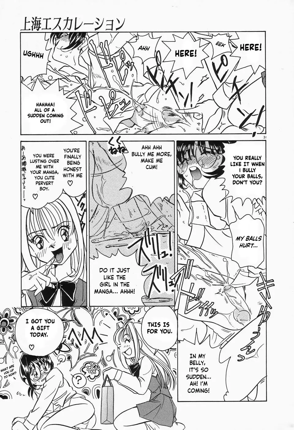 [Sano Takashi] Dokusai - Fascio chapter 2- shanghai escalation Fhentai - Page 6