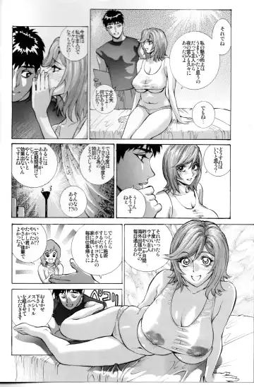 [Shiosaba] Hitozuma Riko o Ore no Mesu ni Suru. Fhentai - Page 3