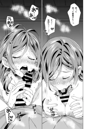 [Nyoriko] Harukaze Shoujo 3 Fhentai - Page 18